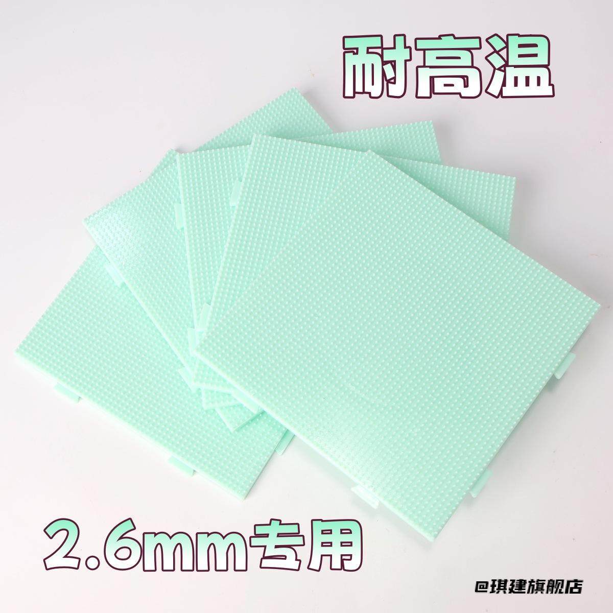 52钉拼豆底板高质量52乘52钉正方形DIY拼豆底板手作拼豆,玩具/童车/益智/积木/模型,拼豆/拼豆工具,淘宝优惠券,粉丝福利购,淘宝优惠卷