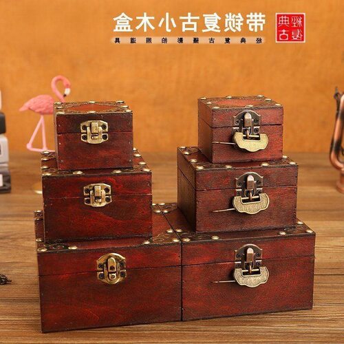 小盒子整理复古锁仿古木头盒子玉器高端项链复古密室逃脱道具箱