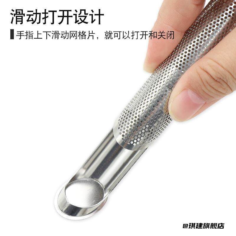 茶滤球器滤茶茶棒茶具茶漏网茶管挂式调料过滤网筛小型茶叶保温杯