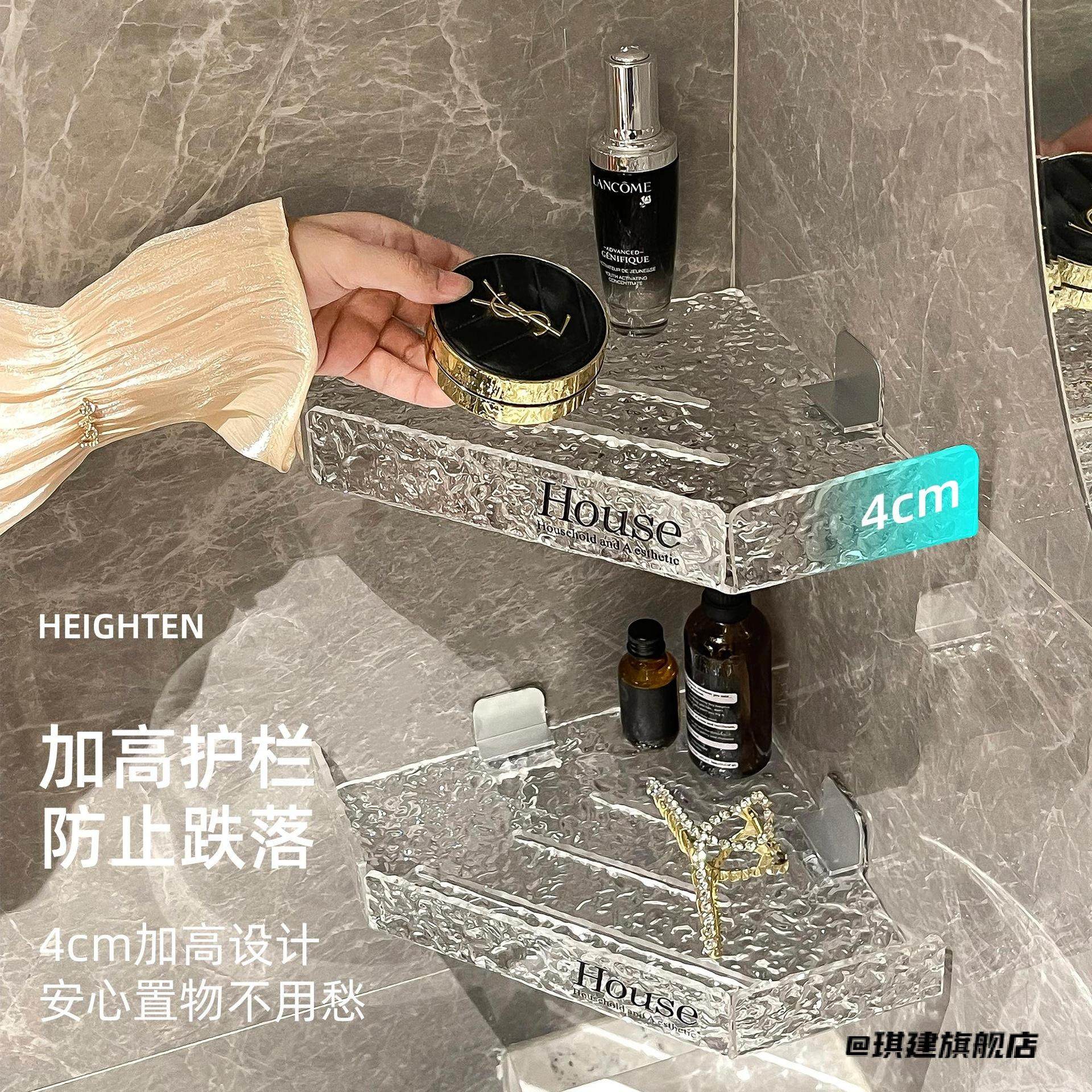 收纳盘亚克力收纳架水果盘多功能化妆品水杯子家用茶具洗手台壁挂,收纳整理,首饰架,淘宝优惠券,粉丝福利购,淘宝优惠卷