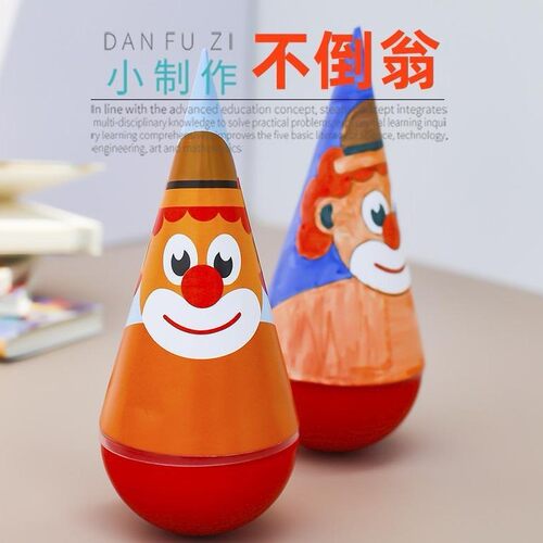 科学实验动手手工物理小制作