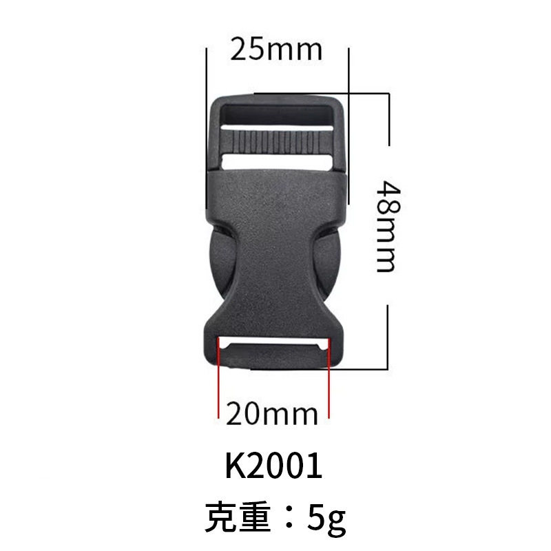 箱包配件日字扣调节卡扣背包塑料插扣黑色插扣书包黑色纽扣双肩包