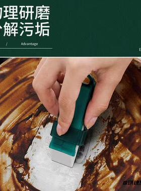墙壁瓷砖污垢多功能清洁橡皮擦
