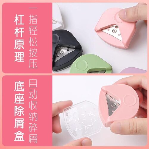 倒角器尖角相片修剪塑封膜圆角器