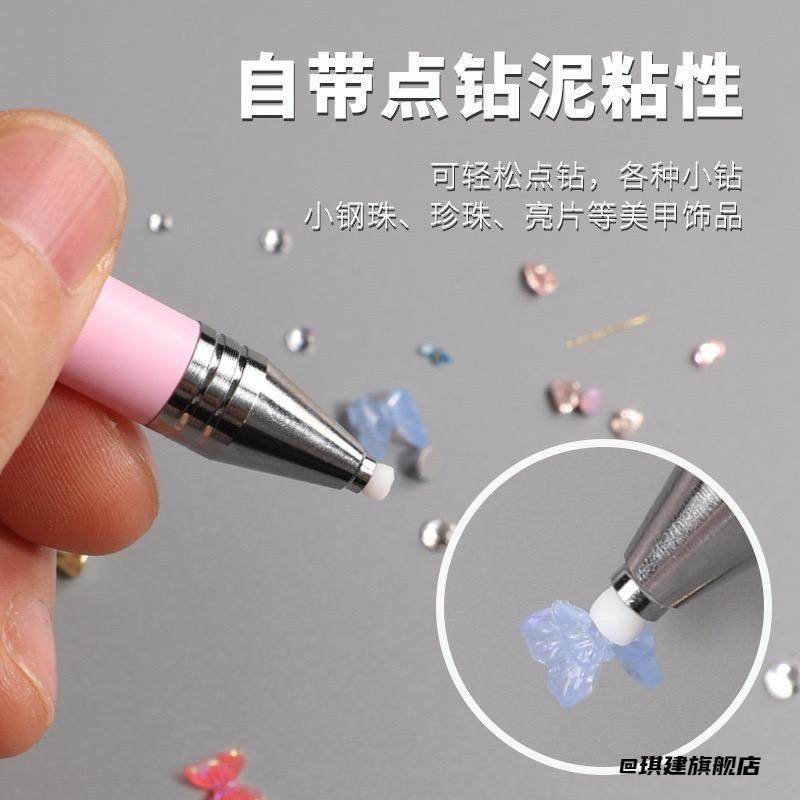 蜡笔点缀饰品点珍珠专用工具美甲diy蜡泥点钻笔旋转出粘钻大钻,居家布艺,钻石绣,淘宝优惠券,粉丝福利购,淘宝优惠卷