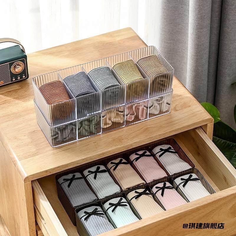 纯色内衣物收纳收纳盒日系办公室衣柜定制内衣收纳壁挂式挂壁式,收纳整理,内衣收纳袋,淘宝优惠券,粉丝福利购,淘宝优惠卷