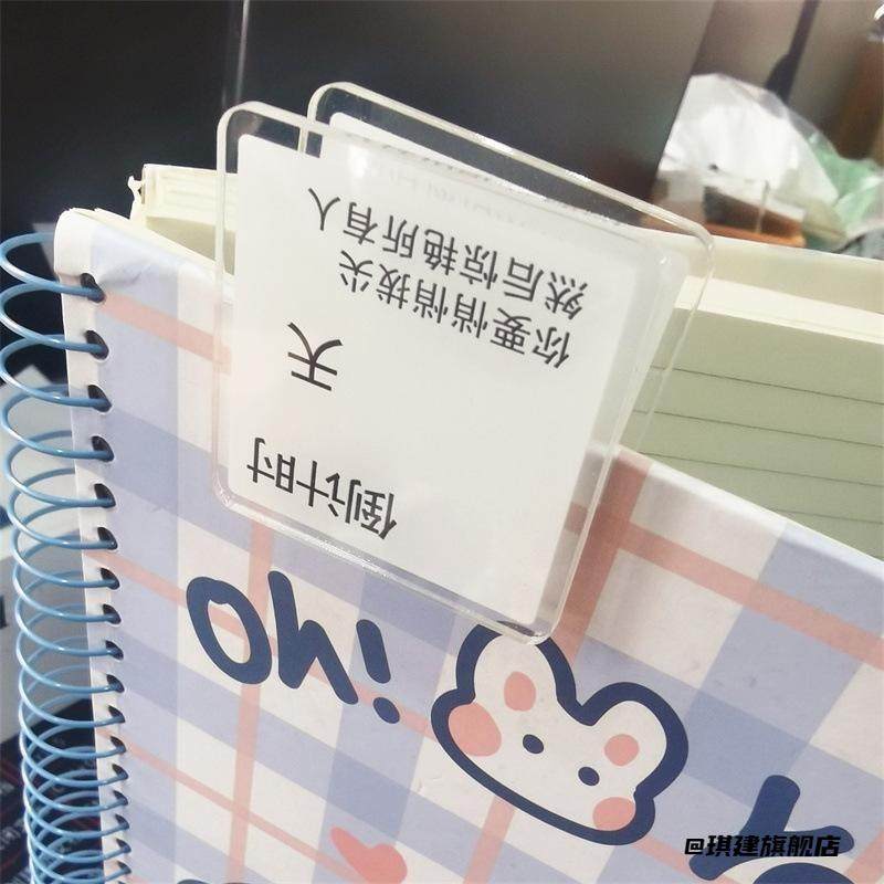 便捷2025收纳夹学生创意整理夹试卷夹励志便签夹办公用品立牌,家居饰品,桌面摆件,淘宝优惠券,粉丝福利购,淘宝优惠卷