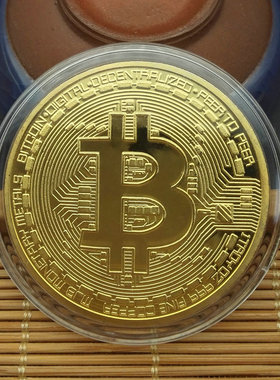 仿黄铜纪念币合金比特B钥匙扣挂件BTC数字货币定做金币硬币
