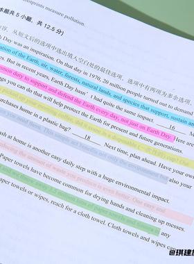 极细考研考公长条标记索引贴重点记号分类PETn次贴标记索引贴