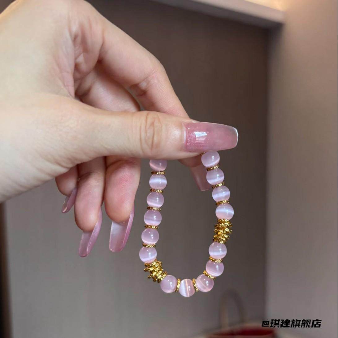 草莓猫眼粉色DIY冰系冰系粉色草莓仿猫眼石手串散珠仿琉璃饰品,饰品/流行首饰/时尚饰品新,手链,淘宝优惠券,粉丝福利购,淘宝优惠卷