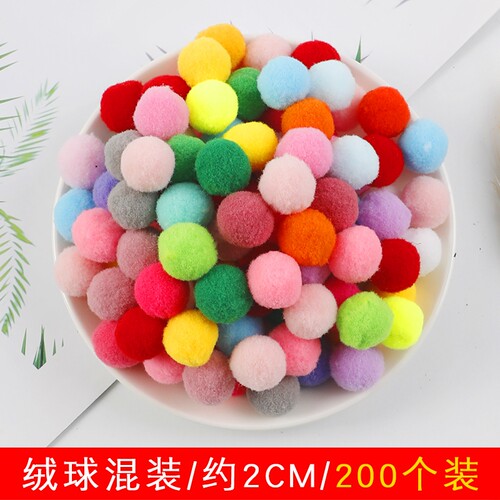 五颜六色毛绒球幼儿手工玩具