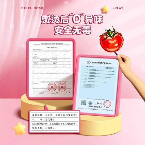 材料包24色拼豆配件全套新手立体