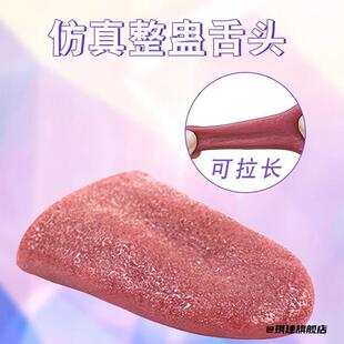 安全神器假舌头愚人节整蛊道具损友逼真趣味娱乐仿真礼物环保搞怪