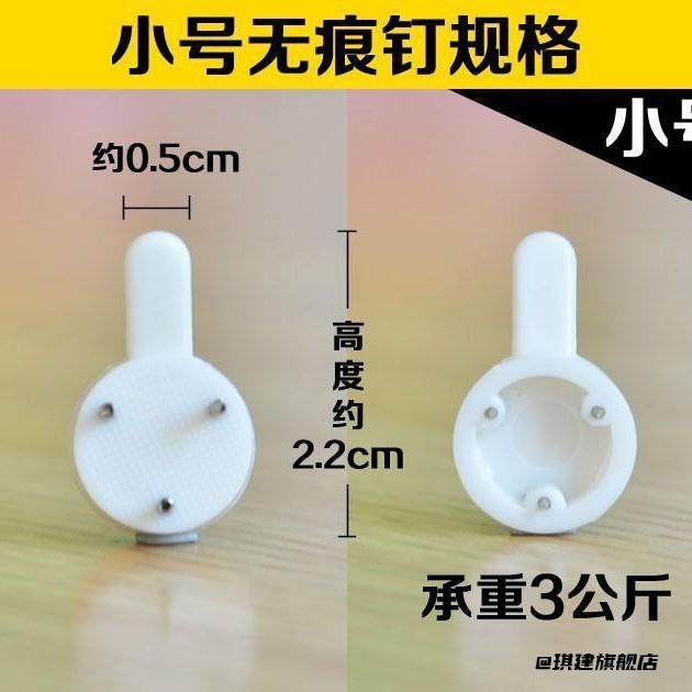 挂钩隐形挂画塑料大号实心小号可承重洞洞板ABS无痕钉暗挂加厚,收纳整理,挂钩/粘钩,淘宝优惠券,粉丝福利购,淘宝优惠卷