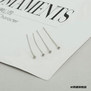 新款 定位珠球针首饰金色耳环制作串珠手工耳饰饰品圆头针夹扣球