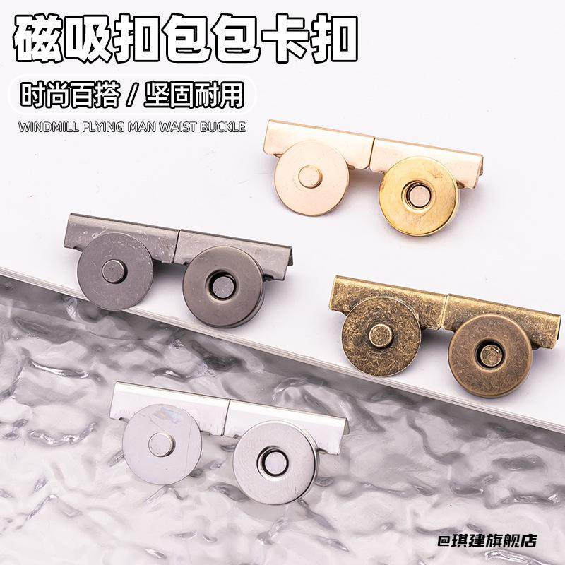 封口器隐形固定扣钱包金属无痕扣扣子缝纫收纳扣免缝无痕纽扣磁扣,节庆用品/礼品,钥匙扣,淘宝优惠券,粉丝福利购,淘宝优惠卷