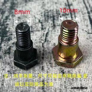 螺丝边撑螺栓小支撑踏板车螺丝脚撑电瓶车边撑螺丝螺丝边支架偏撑