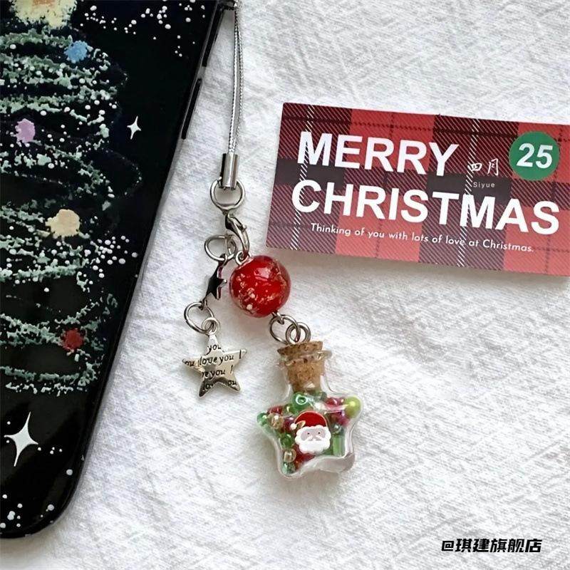 挂件节日平安果创意自制挂饰手机星星圣诞精致许愿瓶可爱手机链,节庆用品/礼品,许愿瓶/幸运星瓶,淘宝优惠券,粉丝福利购,淘宝优惠卷