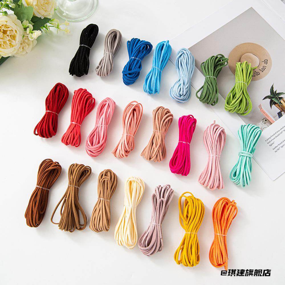 一卷韩国双面绒麂皮绳包装编织绳5码礼品盒韩国双面绒装饰麂皮绒,居家布艺,绳子,淘宝优惠券,粉丝福利购,淘宝优惠卷