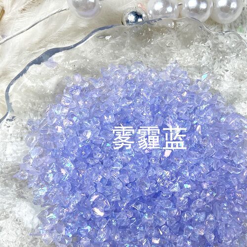 饰品不规则碎石diy配件手工材料