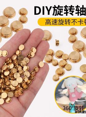 迷你金属旋转轴承美甲diy手工
