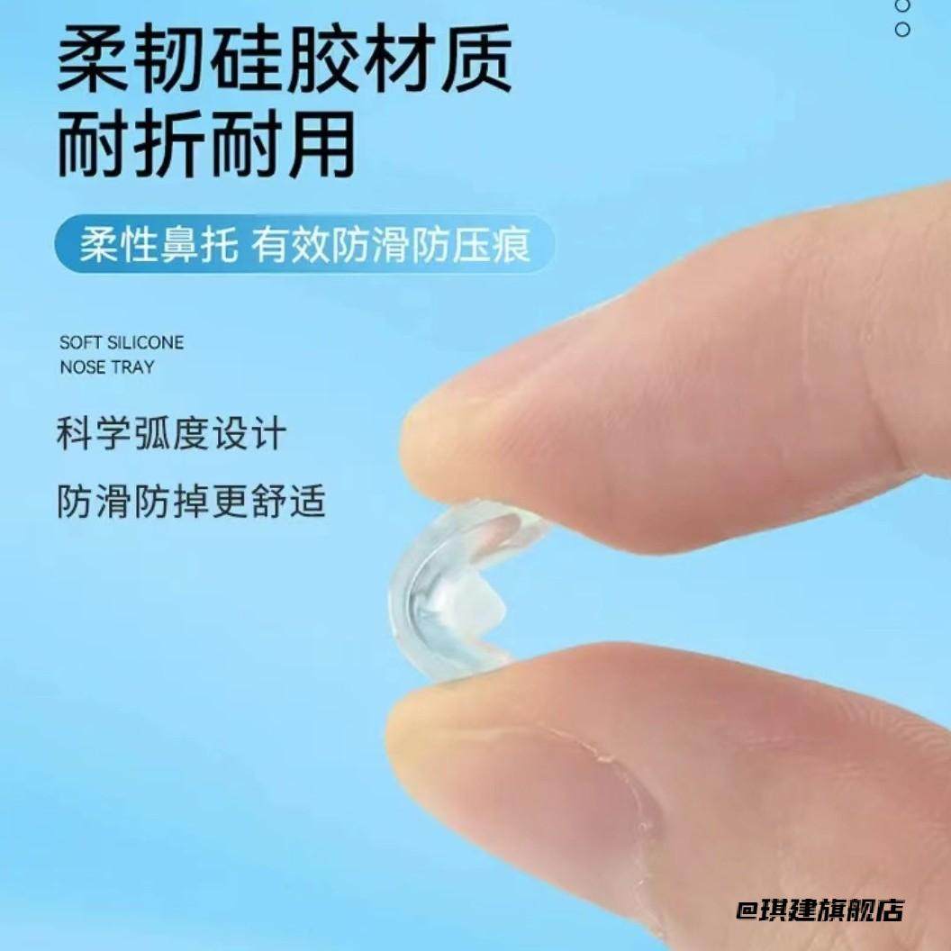 防压痕舒适散光眼镜眼镜鼻托百搭透明超软空气减压配件鼻梁架托,饰品/流行首饰/时尚饰品新,其他DIY饰品配件,淘宝优惠券,粉丝福利购,淘宝优惠卷