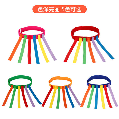 揪尾巴背心体智能益智活动游戏