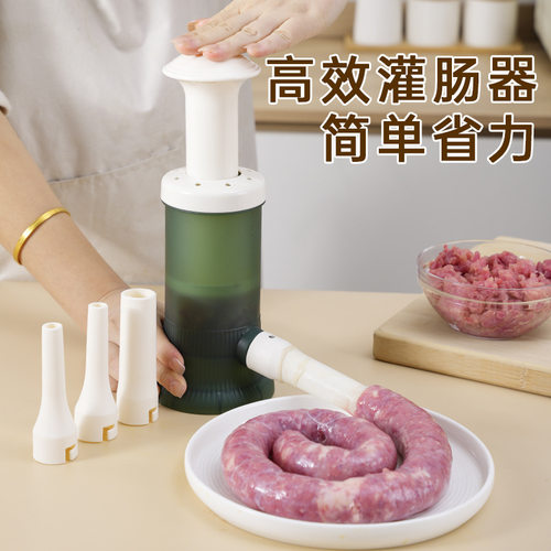 工具儿童灌香肠器灌香肠学生手动