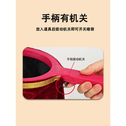 Magicbag早教舞台公开课魔术