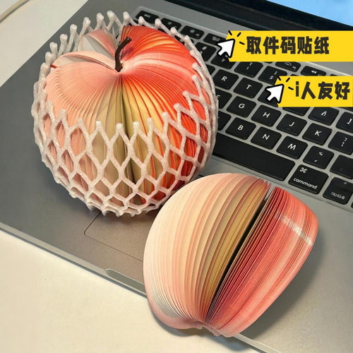 提示贴水果立体便签学生办公笔记