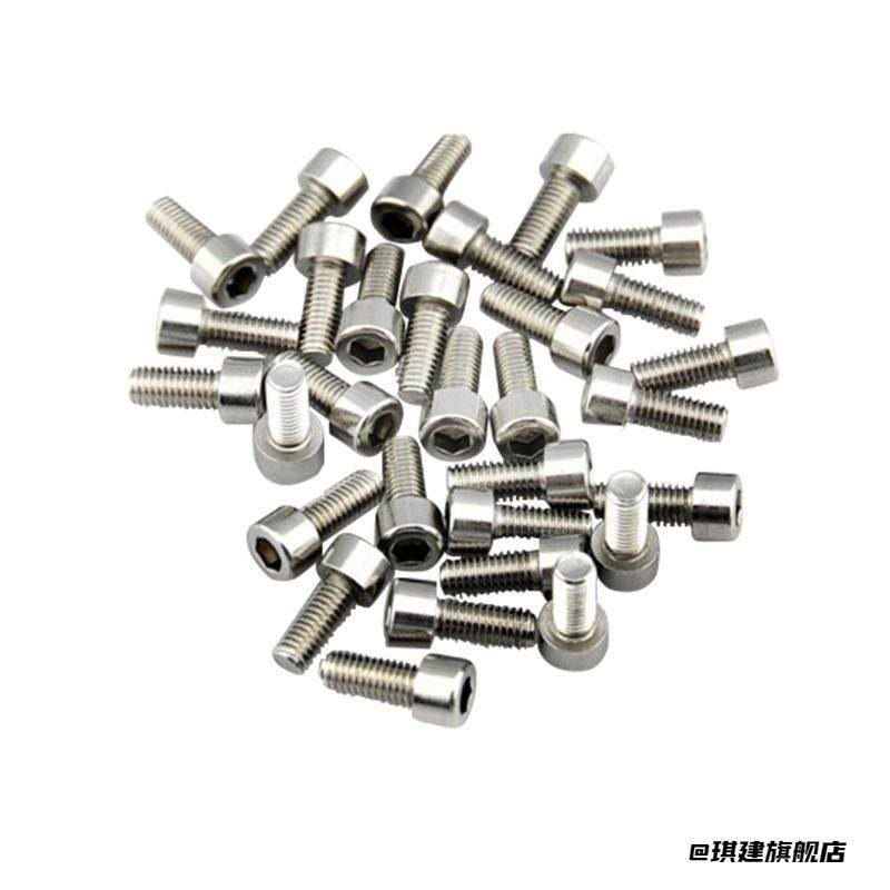 自行车水壶架专用螺丝水杯架专用成人螺丝5*12mm自行车螺丝,饰品/流行首饰/时尚饰品新,其他DIY饰品配件,淘宝优惠券,粉丝福利购,淘宝优惠卷