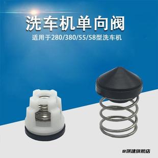 高压洗车机泵配件调压阀门单向出水阀清洗机刷车机泵头回水弹簧泵