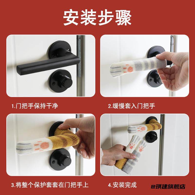 礼品防撞卡通防冻手卧室门门把手保护套针织可爱通用家用墙面趣味,婴童用品,保护盖/保护罩,淘宝优惠券,粉丝福利购,淘宝优惠卷