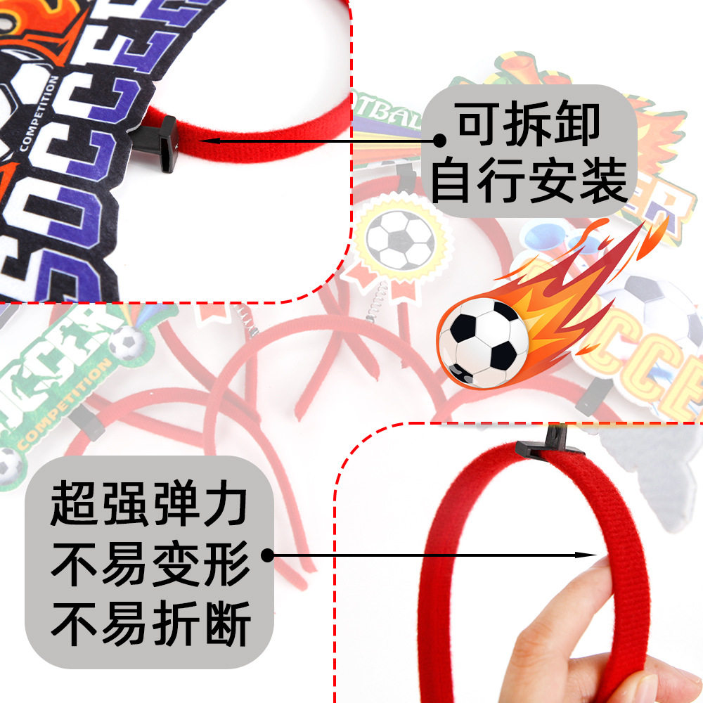 头箍欧洲杯装饰用品球迷足球比赛图片