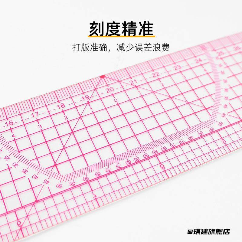 打板打版放码尺子制版服装设计曲线多功能比例缝纫工具制衣专用,居家布艺,尺子,淘宝优惠券,粉丝福利购,淘宝优惠卷