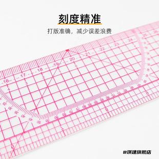 打板打版放码尺子制版服装设计曲线多功能比例缝纫工具制衣专用