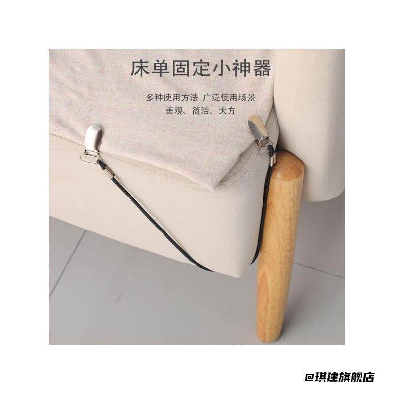 弹力夹防移位被单固定扣沙发垫可松紧沙发固定床垫被子松紧带挂扣,居家布艺,床头罩,淘宝优惠券,粉丝福利购,淘宝优惠卷