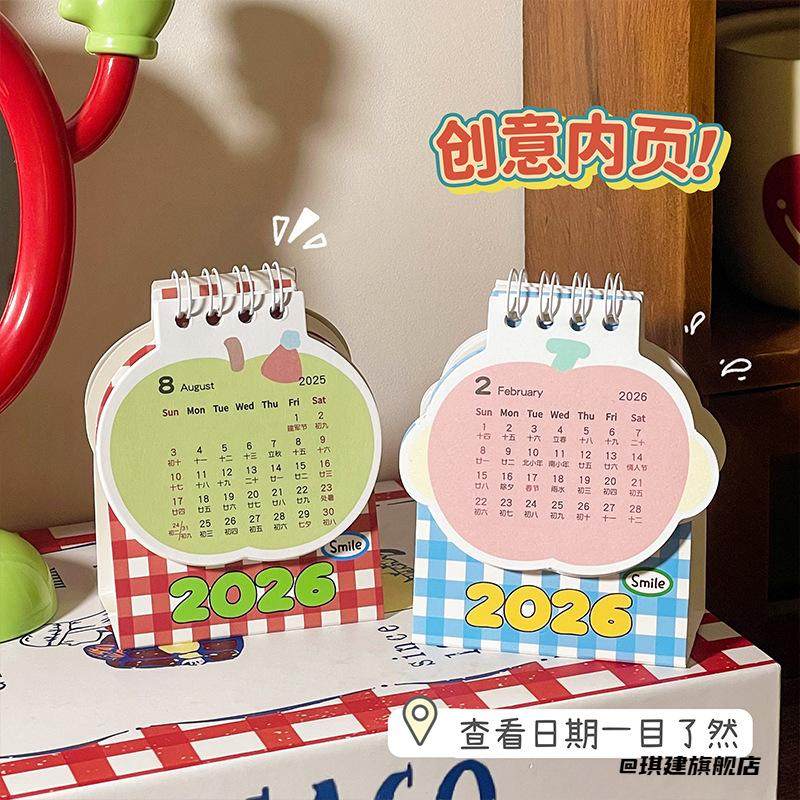新年日历苹果小台历2026签到学生计划本可爱桌面创意迷你打卡,家居饰品,桌面摆件,淘宝优惠券,粉丝福利购,淘宝优惠卷
