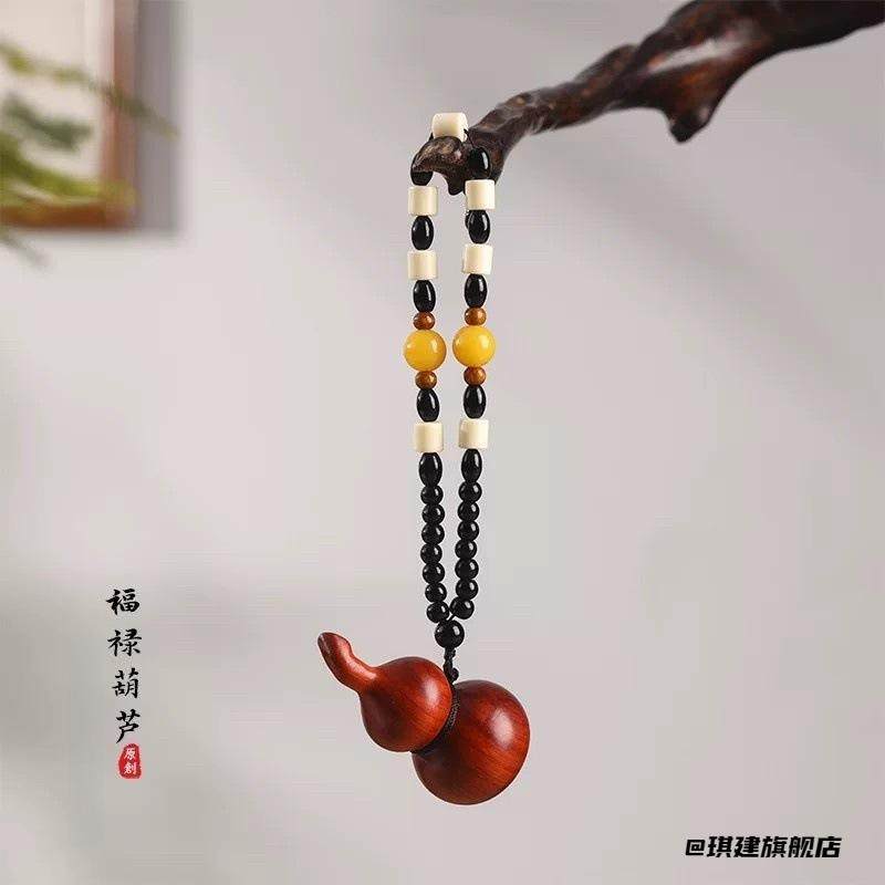 精致旺手气女钥匙扣紫檀木把把壶多功能男高档创意吊坠胡麻将招财,汽车用品/电子/清洗/改装,车挂,淘宝优惠券,粉丝福利购,淘宝优惠卷