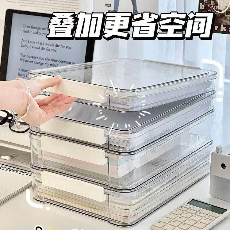 文件盒防潮文件收纳盒户口本可叠加收纳盒档案盒收纳盒包文件夹,收纳整理,证件收纳盒,淘宝优惠券,粉丝福利购,淘宝优惠卷