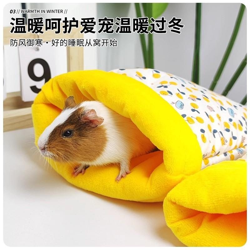 刺猬保暖装饰专用可爱保温棉窝宠物用品生活神器睡袋毛绒冬天睡觉,饰品/流行首饰/时尚饰品新,其他DIY饰品配件,淘宝优惠券,粉丝福利购,淘宝优惠卷