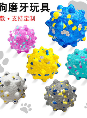 狗狗爆米花球洁齿宠物玩具球耐咬中号小号新款ETPU狗狗玩具球