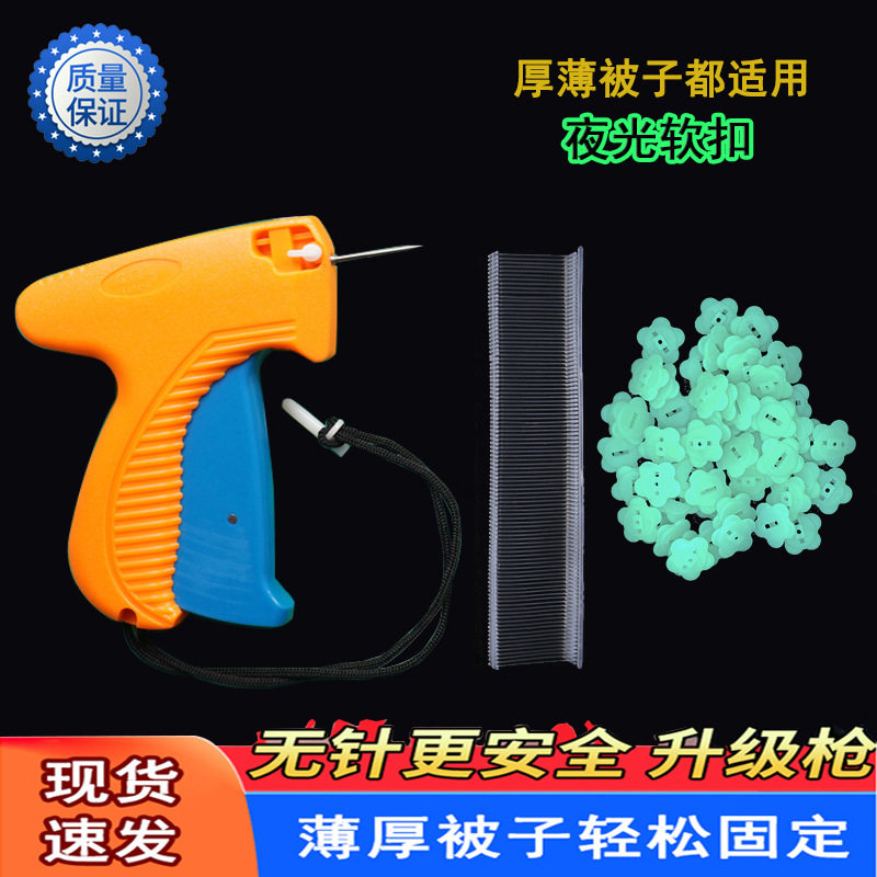 被子固定器无针无痕隐形安全夹床单防滑被角套防跑硅胶扣家用神器,收纳整理,被子固定器,淘宝优惠券,粉丝福利购,淘宝优惠卷