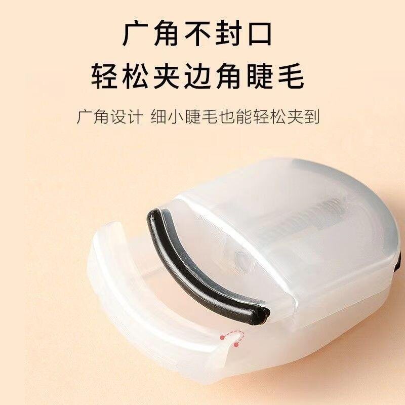辅助器分段式2026年无边框女眼捷毛夹睫毛夹眼睫毛睫毛夹便携