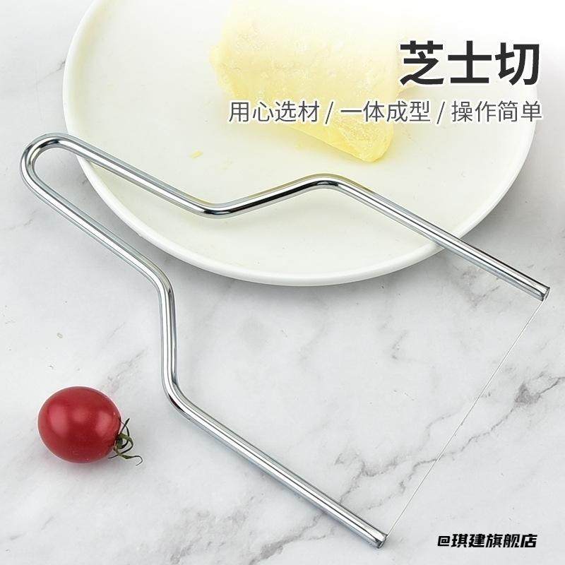 切刀烘焙工具芝士切不锈钢鹅肝切Y型弓形黄油切割刀钢线DIY,厨房/烹饪用具,多功能切菜器,淘宝优惠券,粉丝福利购,淘宝优惠卷