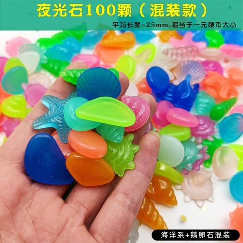 动物装饰摆件户外创意宝石海星