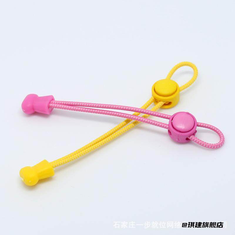 松紧扣免系鞋带松紧扣黑白弹力儿童懒人免系鞋带成人免绑鞋带彩色,服饰配件/皮带/帽子/围巾,鞋带,淘宝优惠券,粉丝福利购,淘宝优惠卷