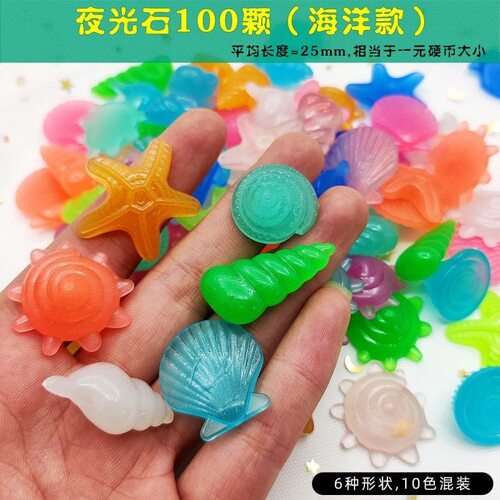 海星发光石科教造景水晶仿真宝石