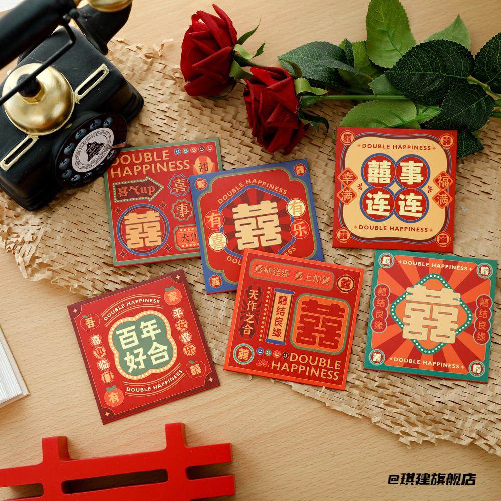 通用结婚红包潮堵门国潮港风系列中式简约红包壳高级接亲闺蜜婚礼,饰品/流行首饰/时尚饰品新,其他DIY饰品配件,淘宝优惠券,粉丝福利购,淘宝优惠卷