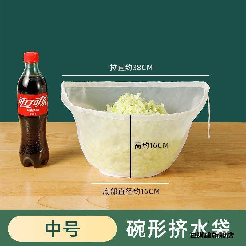 攥布袋饺子馅挤水器豆浆过滤网沥水袋挤菜袋滤网工具咖啡蔬菜馅,厨房/烹饪用具,手动果蔬脱水器/甩水器,淘宝优惠券,粉丝福利购,淘宝优惠卷